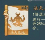 【寻道攻略】纯暴流派解析