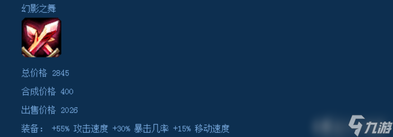 lol傳送門是什么裝備（英雄聯(lián)盟被改動(dòng)移除的裝）「已解決」