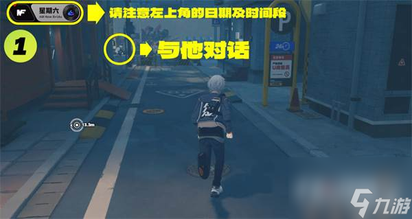 絕區(qū)零星期六NPC對(duì)話獎(jiǎng)勵(lì)一覽 絕區(qū)零星期六NPC對(duì)話獎(jiǎng)勵(lì)有哪些