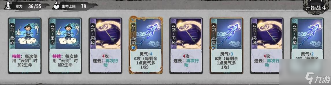 奕仙牌门派秘传攻略