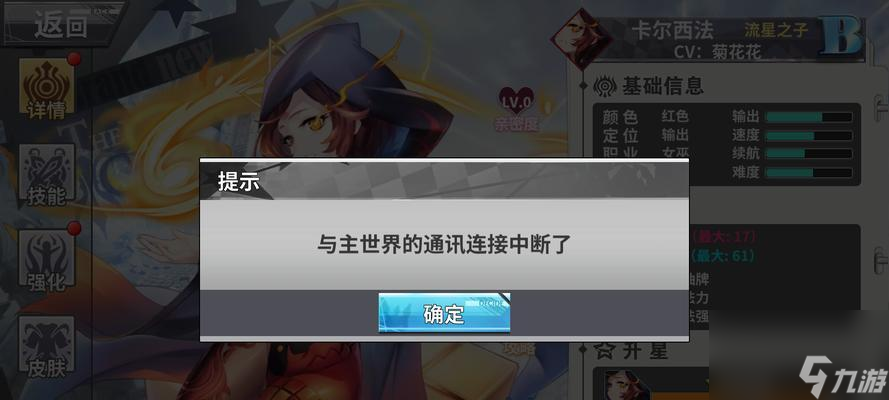 《最終王冠》戰(zhàn)斗技巧詳解（從機制到實戰(zhàn)，教你如何成為戰(zhàn)斗高手）