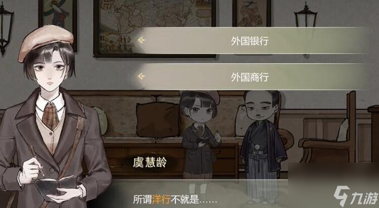 江華號圖文攻略匯總