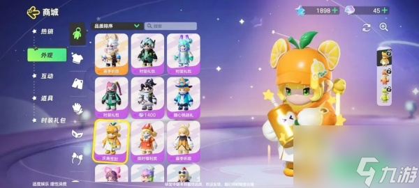元梦之星装扮怎么获得的_元梦之星装扮获取攻略