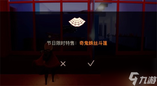 能不能赠送别人礼包解答 光遇礼包可以送人吗