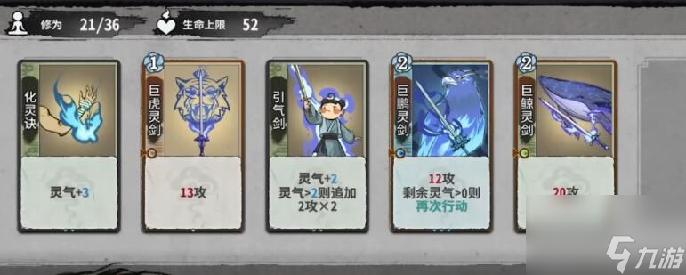 奕仙牌门派秘传攻略