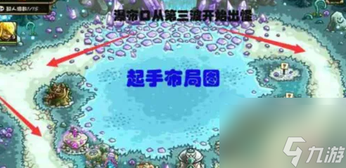 王国保卫战起源第九关攻略威尔伯怎么过 具体介绍