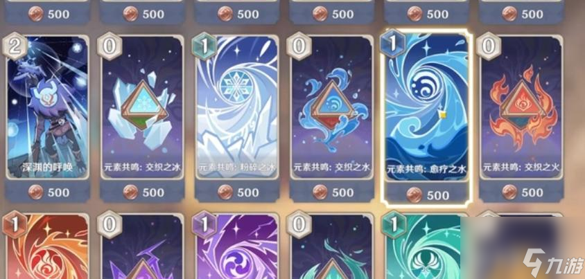 原神手游七圣召唤卡组推荐（原神七圣召唤卡牌盘点）「干货」