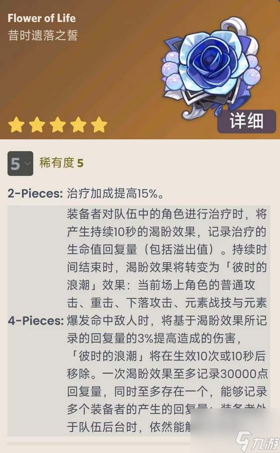 公海彩船6600官网往时之歌适合什么脚色往时之歌合用脚色先容