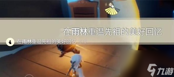光遇12.15任务怎么做