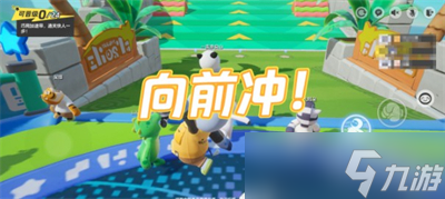 《元梦之星》排位赛上分技巧攻略分享