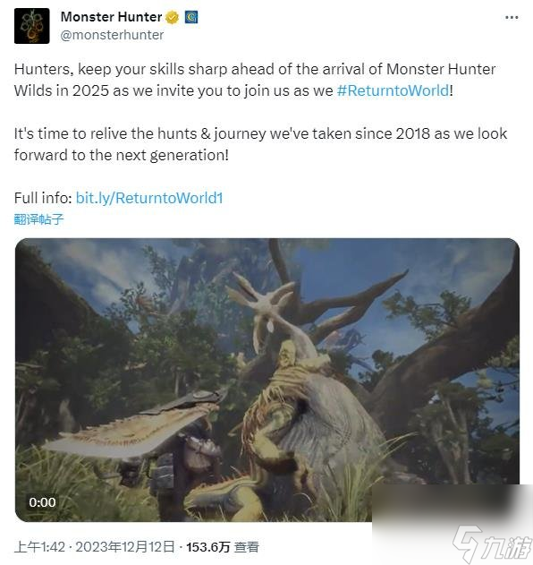 怪物猎人官方发布最新作《怪物猎人：荒野》正式发售要等到2025年