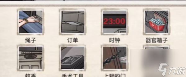 梗传之王解救小美弄清小美当前处境通关攻略