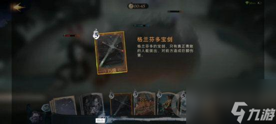 哈利波特魔法觉醒无名之书魔法石怎么过？哈利波特魔法觉醒内容分享