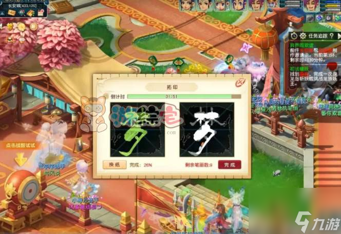 梦幻西游2023年嘉年华第二阶段支线任务攻略 嘉年华第二阶段支线任务流程