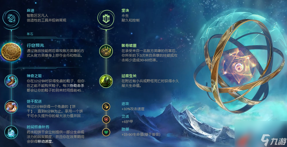 LOL9.19版本偷钱流卡牌玩法攻略
