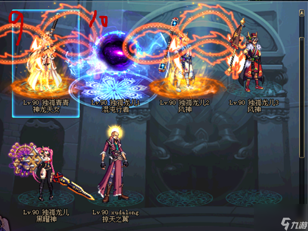 dnf武器选锻造还是选强化（dnf武器锻造、强化对比分析）