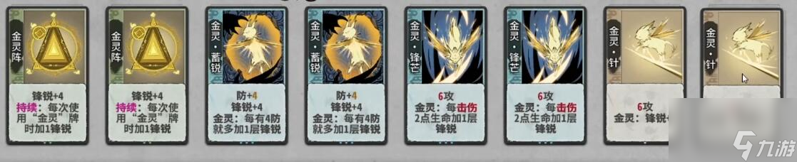 奕仙牌门派秘传攻略