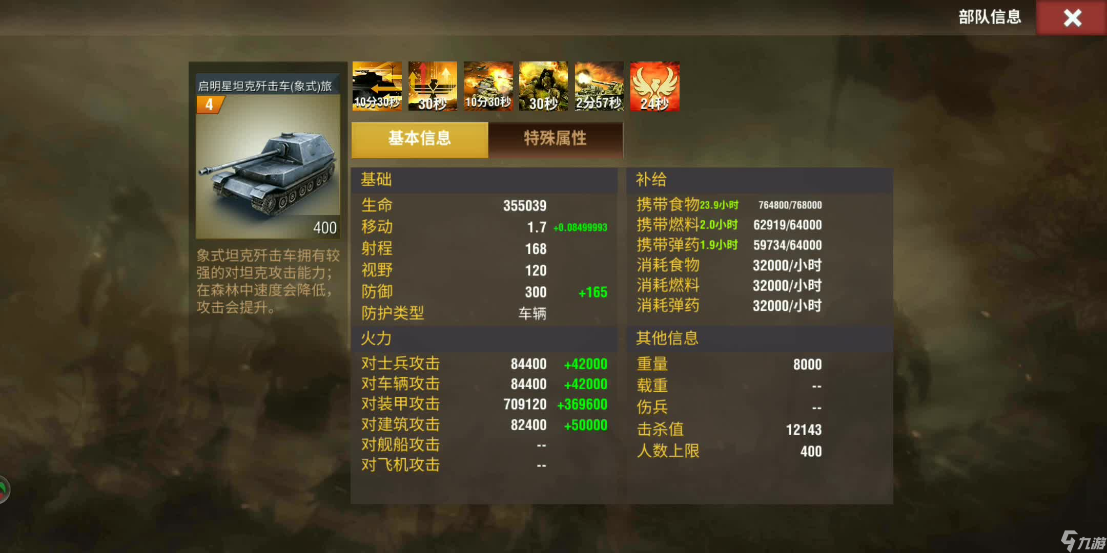 二战风云用什么交易