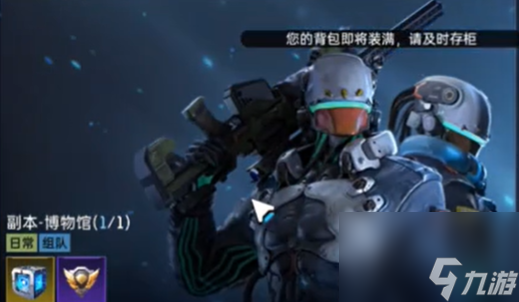星球重啟金色武器制造攻略_星球重啟金色武器制造步驟
