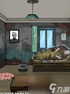 《隐秘的档案》奶奶的美好生活怎么过