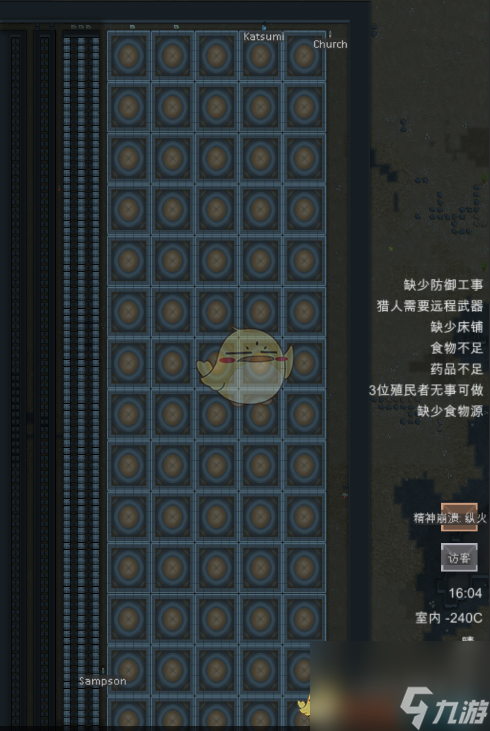 边缘世界寒冰大道阵法介绍