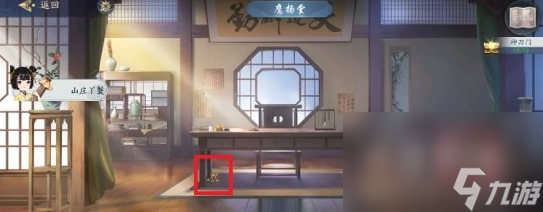 《武林闲侠》神刀门任务玩法攻略