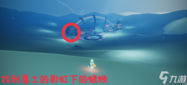 《光遇》11.25每日任务怎么完成