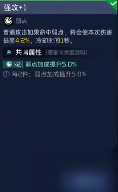 星球重启海东青源码搭配方法介绍