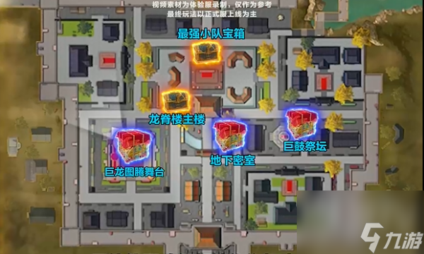 和平精英龙跃长城什么时候上线 龙跃长城上线时间介绍