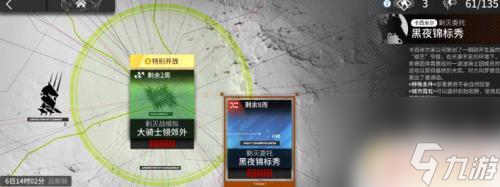 明日方舟如何扫荡副本？提供最有效的战术和策略