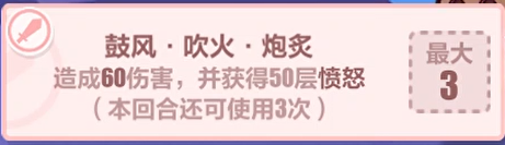崩坏3夏天狂想曲A面别小看上班族怎么通关