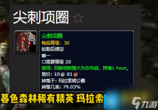 热游攻略-魔兽世界探索赛季P1阶段DPS黑科技盘点