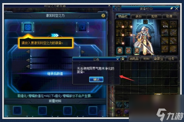dnf扭曲的次元气息怎么获得