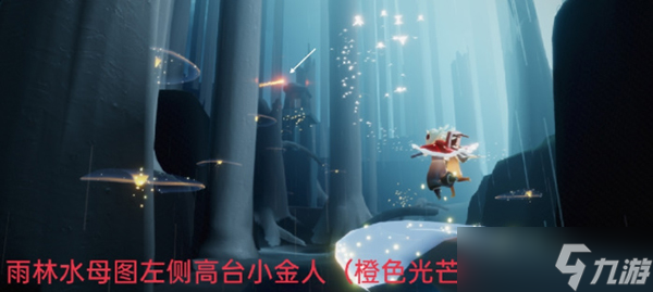 《光遇》12.7每日任务怎么完成