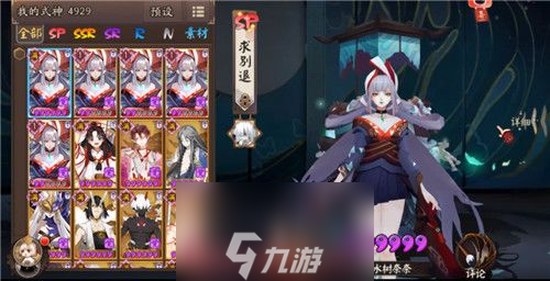 阴阳师sp青行灯御魂怎么搭配-sp青行灯两套t0御魂配置