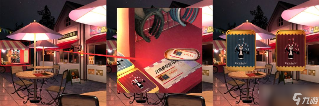 《逃离游乐园》全关卡通关图文攻略