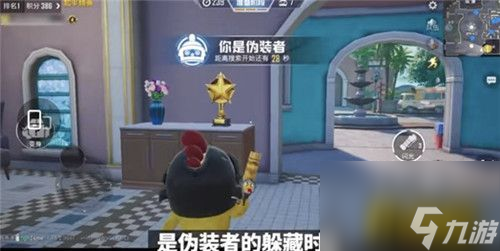 和平精英躲猫猫模式怎么开启(躲猫猫锁定自由视角方法介绍)「科普」