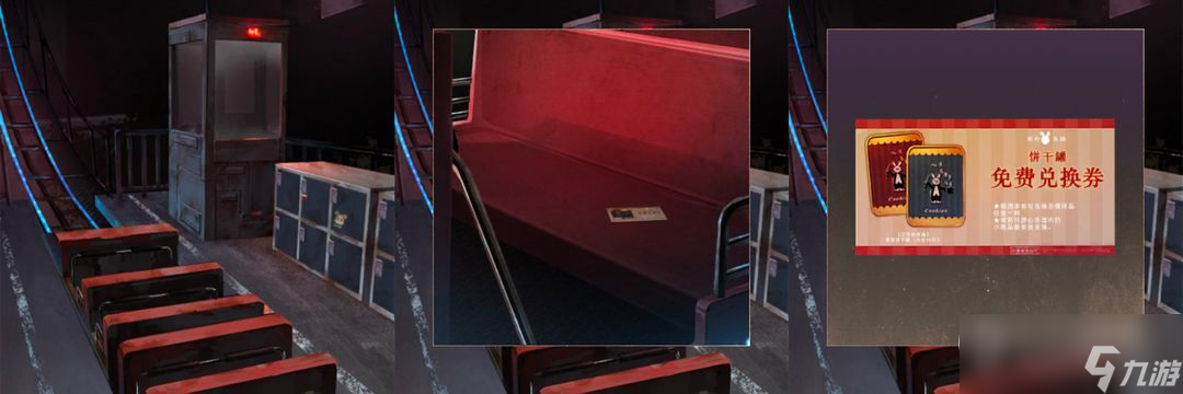 《逃离游乐园》全关卡通关图文攻略