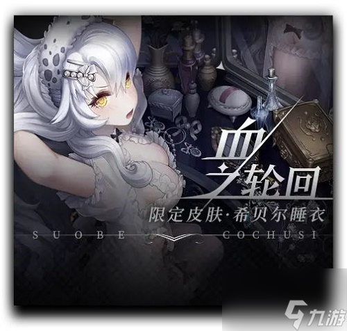 爆裂魔女公测开服活动一览