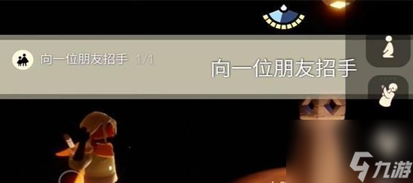 光遇12.15任务怎么做