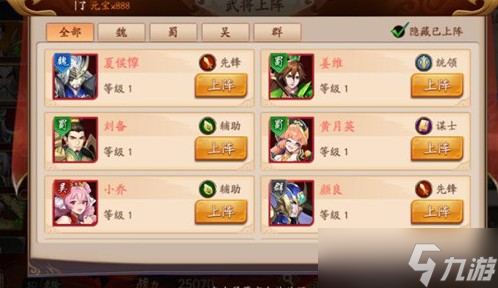 放开那三国3怎么开双倍