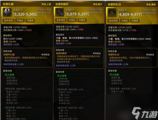 超激斗梦境铁拳最佳出装推荐（超激斗梦境铁拳连招技巧分享）
