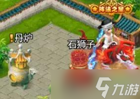 梦幻西游网页版巧夺天工活动攻略