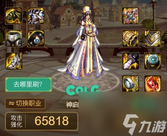 DNF巴卡尔马军团歼灭作战任务怎么做（地下城巴卡尔马军团找团技巧）「已分享」