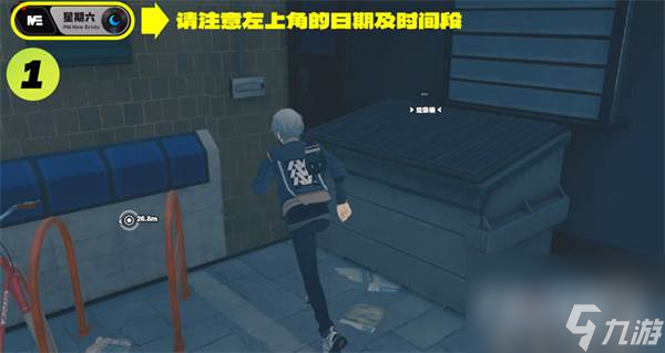 絕區(qū)零星期六NPC對(duì)話獎(jiǎng)勵(lì)一覽 絕區(qū)零星期六NPC對(duì)話獎(jiǎng)勵(lì)有哪些
