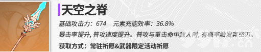 原神神里绫华和雷电将军哪个更好 神里绫华和雷电将军选择建议分享