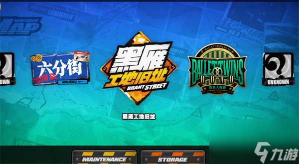 《绝区零》黑雁工地旧址任务怎么做