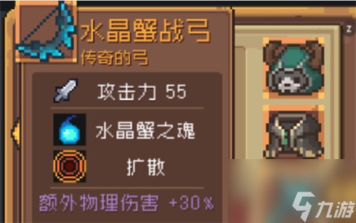 元气骑士前传弓箭忍者能用 忍者武器推荐一览
