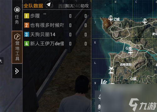 对局中查看战绩 和平精英游戏中怎么看队友淘汰多少人