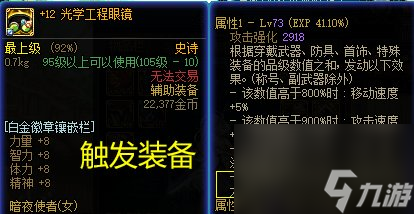 DNF巴卡尔马军团歼灭作战任务怎么做（地下城巴卡尔马军团找团技巧）「已分享」